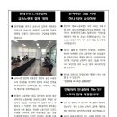 현대ITC 노동조합 이미지