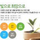 광주평화방송 라디오 방송 안내 - 세상 속 신앙 읽기 (빛으로 희망으로) 이미지