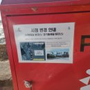 가야보건진료소 이미지