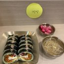 엄마맘약선김밥