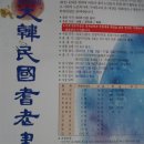 서화02-2 이미지