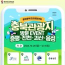 하나관광 이미지