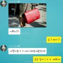 김치녀와 된장남 네이버블로그