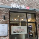 닭나라계선생