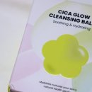 마이 달리아 | 저자극 마이달리아 시카 글로우 클렌징밤 부드럽고 강력해요