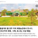 박영호농장 네이버블로그