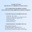 김해쌍수 나에게 딱 맞는 이미지 변신