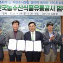 금산유통 이미지
