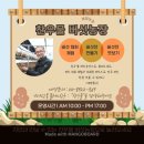 찬우물버섯농장 이미지