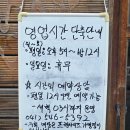 용화깡통상회