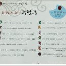 주령구빵 이미지