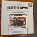 [서울/선정릉] 국밥과 수육이 맛있는 집 &lt; 담미온 선정릉점 &gt; 후기💘
