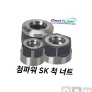 첨