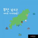부산낚시 이미지