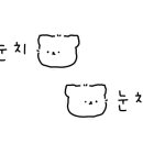 겟잇스위트(getitsweet)