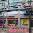 봉봉뷰티학원 이미지