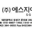 에스지에너지 이미지
