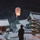 상촌새말길 이미지