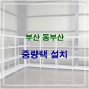 주디랙시스템