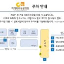이레외과동물병원 이미지