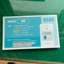 피자알볼로신월 이미지