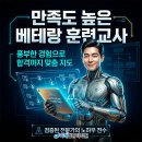 컴퓨터활용능력 2급 자격증 이미지