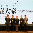 녹십자정형외과의원 이미지