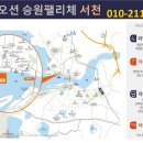 승원환경 이미지