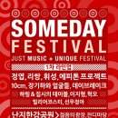 페스티벌1 뉴스1