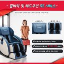 블루렌탈