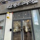 라도헤어뷰티 이미지