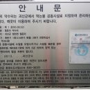 월문리약수터 이미지