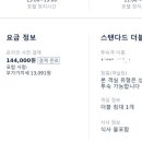 셀립 여의 이미지