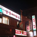 부산은행 반여동지점