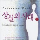 하루키국어