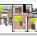 우리부동산뉴타운공인중개사사무소 이미지