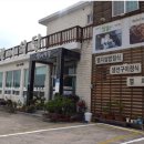 란이식당 이미지