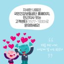 희망노인의료기센터 이미지