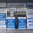 전주실내골프연습장 이미지