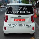 경남세탁 이미지