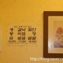 진고개가든 이미지