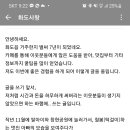 마석헬스 화도pt 화도헬스] 체형관리 다이어트 #마석피티 #화도피티 저희회원님의 진실된 PT후기 #화도사랑