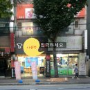 조은간판광고기획 이미지