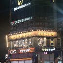 명륜진사갈비 김포양곡점 이미지