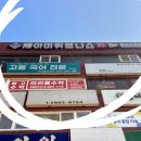 제이미휘트니스 이미지