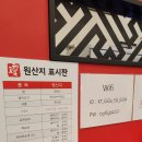 미소순대 뒷편 주차장 공원 | 김포 풍무동 맛집 , 추천받고간 '고향옥얼큰순대국 풍무점' 인정!(내돈내산)