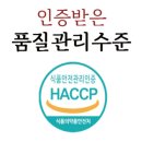(주)삼진GNF 네이버블로그
