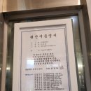 인천대공원 후문 맛집 가족모임 미궁장어구이