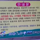 2월14~18일[4박5일]제주도 한라산&가파도&자유투어 초특가-275,014원[정상출발~] 이미지