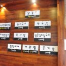 참숯닭발구이 이미지